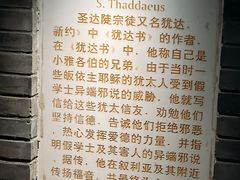 -王府井天主教堂