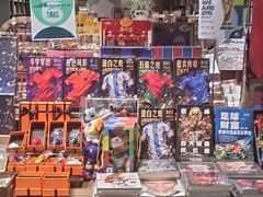 -扶光书店(中环店)