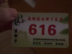 -良子足疗按摩