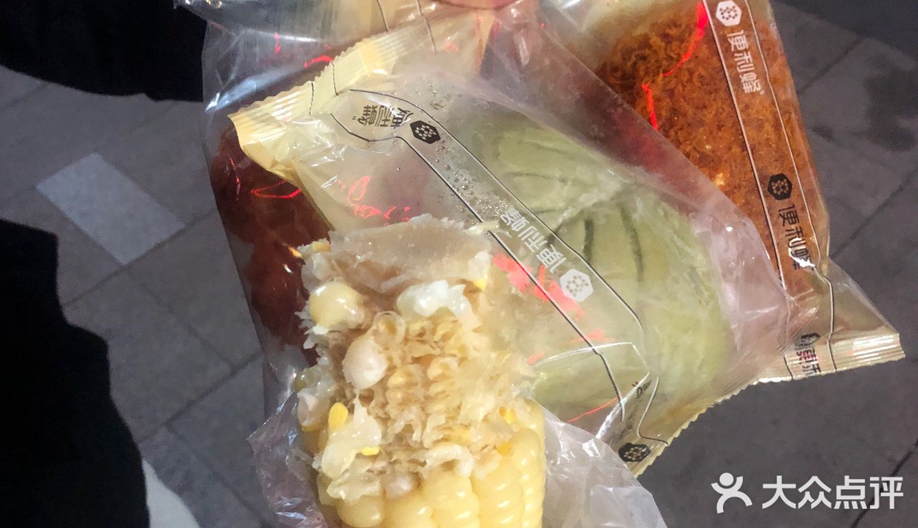 我的宝藏便利店