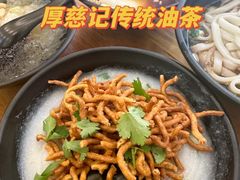 -犟一碗双椒鸡面(得意世界店)