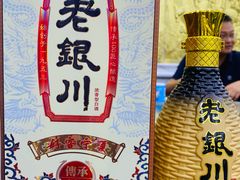 -老毛手抓·盐池滩羊非遗手抓(宁夏总店)