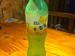 大香蕉汽水-丹东特色烤肉(学府路一部店)