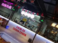 -搓火大都会(广安门总店)