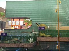 -鱼你相聚·河鲜馆(袁家岭店)