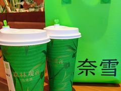 -奈雪的茶(大悦城店)