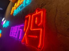 -LESCEDARS Brasserie Bistro香柏树