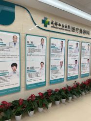 -成都西区医院整形美容
