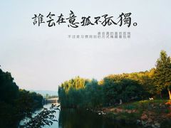 -北京张裕爱斐堡酒庄