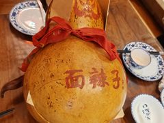 -面辣子·陕西家乡菜(钟楼店)