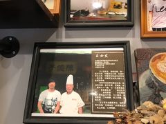 -厨掌柜陆老师(天津之眼店)