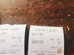 -李米线(武陵路店)