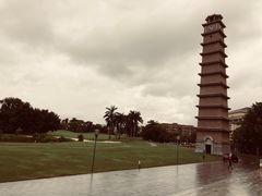 -平安（深圳）金融教育培训中心