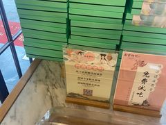 -南宋胡记(杭州体育场路店)