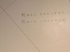 -利苑酒家(宜安广场店)
