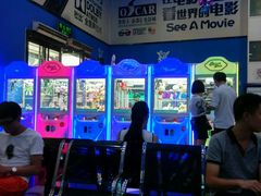 -奥斯卡新都汇影城(终级银幕)