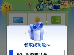 -茶百道(春熙路银石广场店)