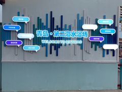 -开海·红岛海鲜虾水饺(石老人店)