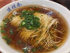 -逸桂禾面馆