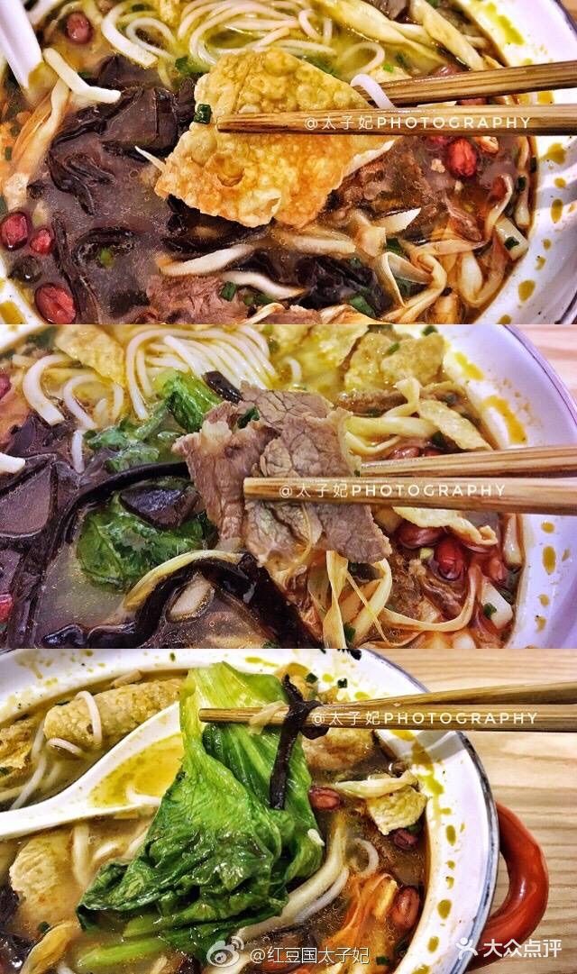 牛肉螺螄粉