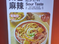 -鲜粮卷饼王(小白楼店)