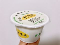 宫廷奶酪-奶酪魏(牛街总店)