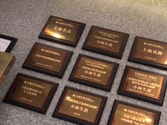 -小杨生煎(周浦万达店)