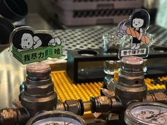 -FOAM LAB 泡沫实验室精酿餐吧