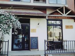 门面-Cafe Villa