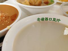 -老磁器口豆汁店(天坛店)