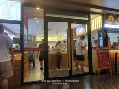 门面-堂上堂(益民街店)