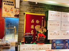 -阳坊胜利涮羊肉(阳坊老店)