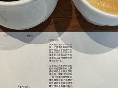 -溯洄咖啡VORTEX COFFEE