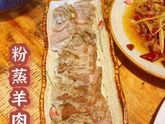 粉蒸羊肉-藏地尼西黑陶餐馆.藏餐.酒馆