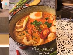 -GOGO Plate(成都太古里店)