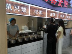 -王菊美食街·王菊面馆(总店)