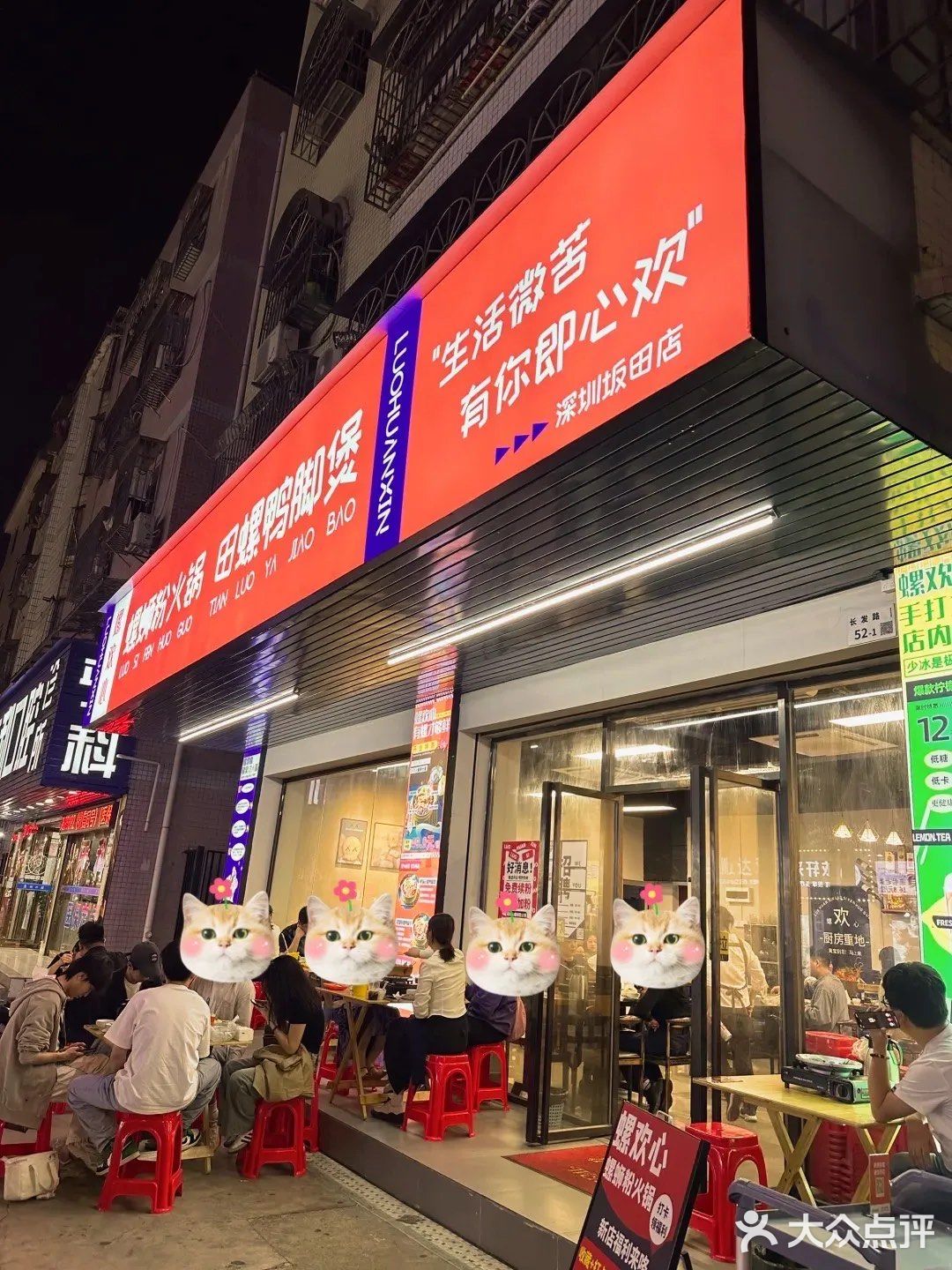 臭宝！五和这家鸭掌螺蛳粉火锅新店我不允许你错过！