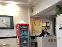 -张明富面皮店(东大街店)