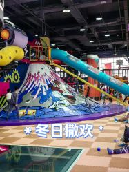 -欧酷世界动力星球(王府井奥莱UP TOWN店)