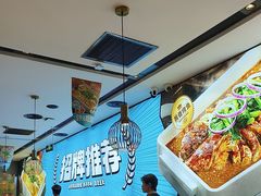 -半天妖烤鱼(呼市摩尔城店)