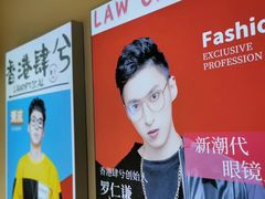 -肆兮眼镜·蔡司·徕卡战略合作店(大坪店)