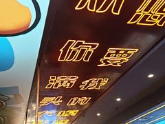 -渔香岛美蛙鱼头火锅(威清路店)