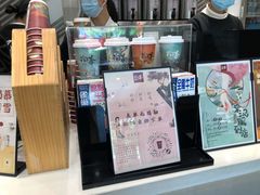 -拾叁茶(罗汉巷店)