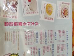 -甜心妈妈·榴莲星级糖水(北京路总店)
