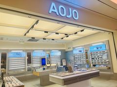 -AOJO眼镜(南翔印象城MEGA店)