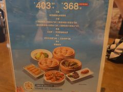 -南翔馒头店(豫园店)