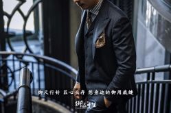 -Mr.Royal御匠先生·手工全麻衬衣西服定制