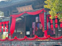 -鲁镇