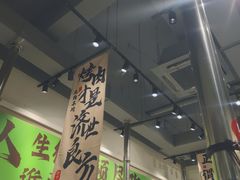 -山野的朋友露营炭火烤肉