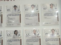 -上海仁爱医院
